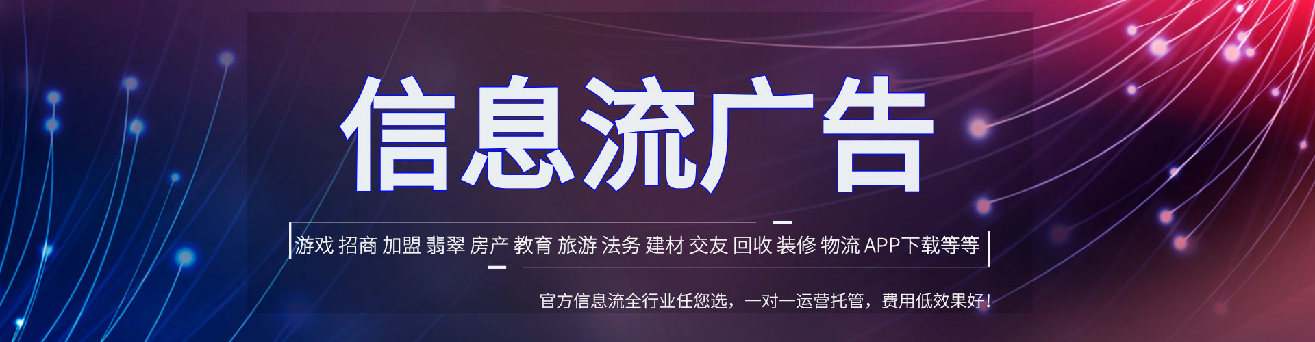 溪湖百度推广运营