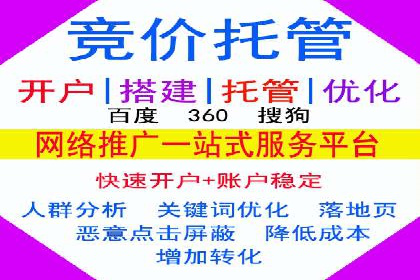 百度竞价成本控制技巧，案例解读
